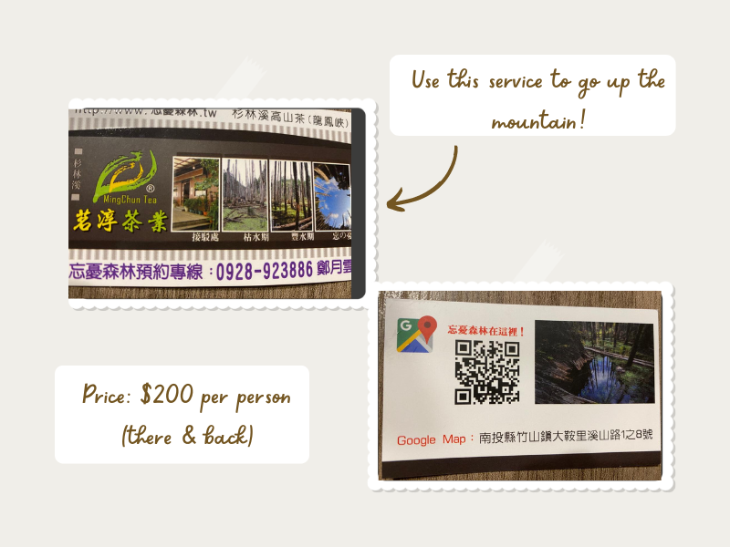 Travel information for Nantou Trip