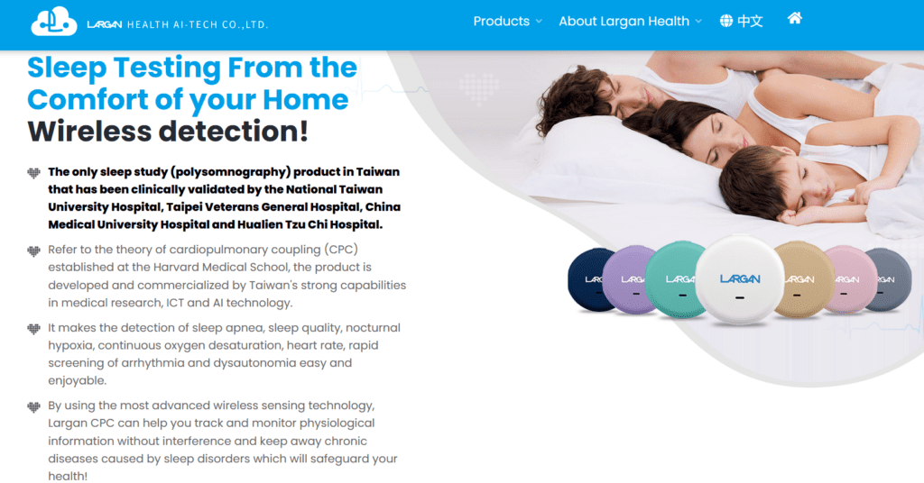 Largan products description of sleep monitoring products
