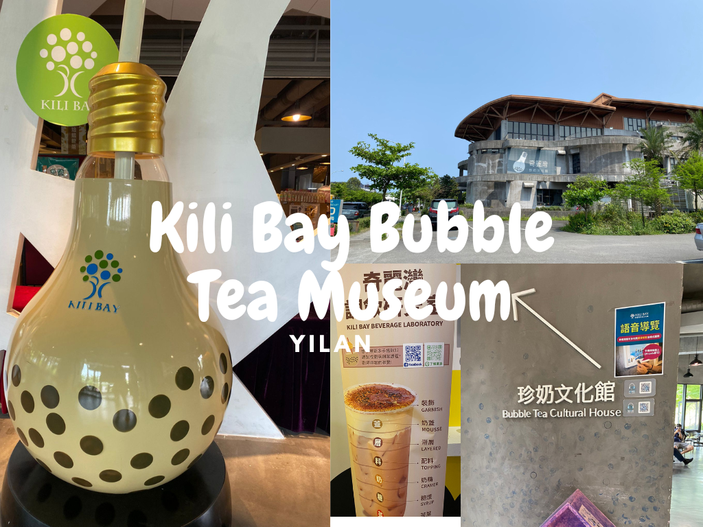 Things to do in Yilan: Kili Bay Bubble Tea Museum