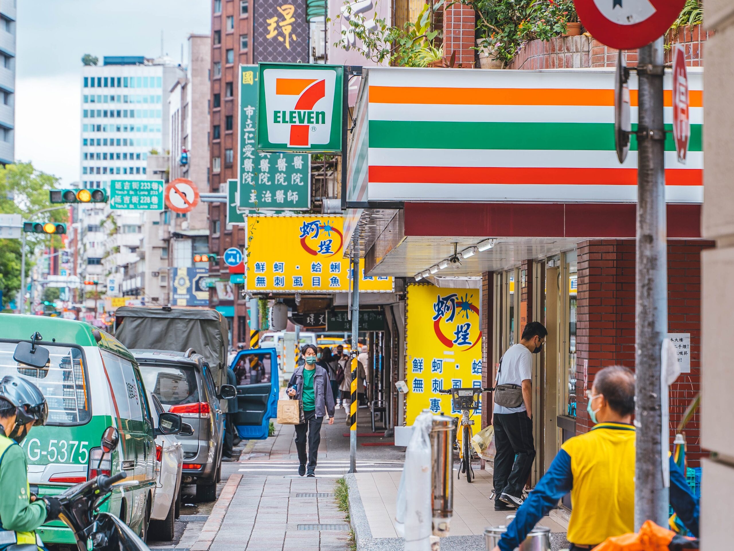 7 Eleven in Taipei, Taiwan