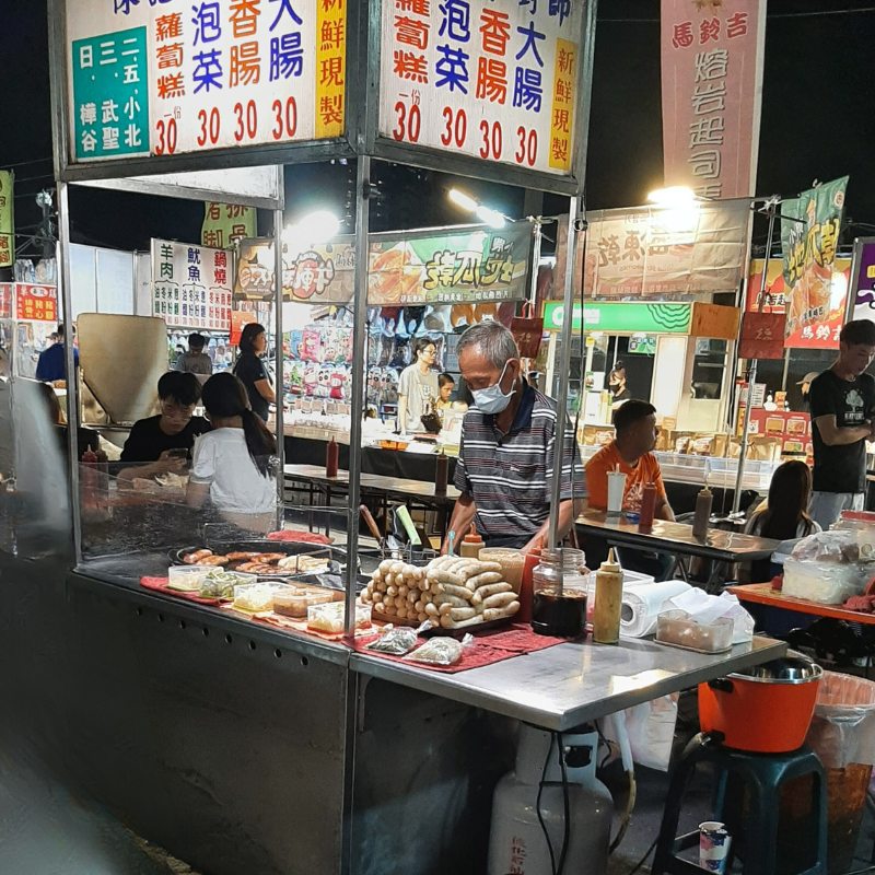 Wusheng Night Market