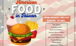 American food in Taiwan