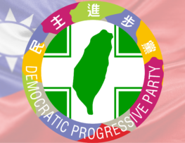 Political parties in Taiwan: DPP